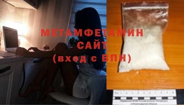 mdma Верхнеуральск